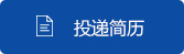 uwin电竞企业桌面分销管理客户端软件技术白皮书下载